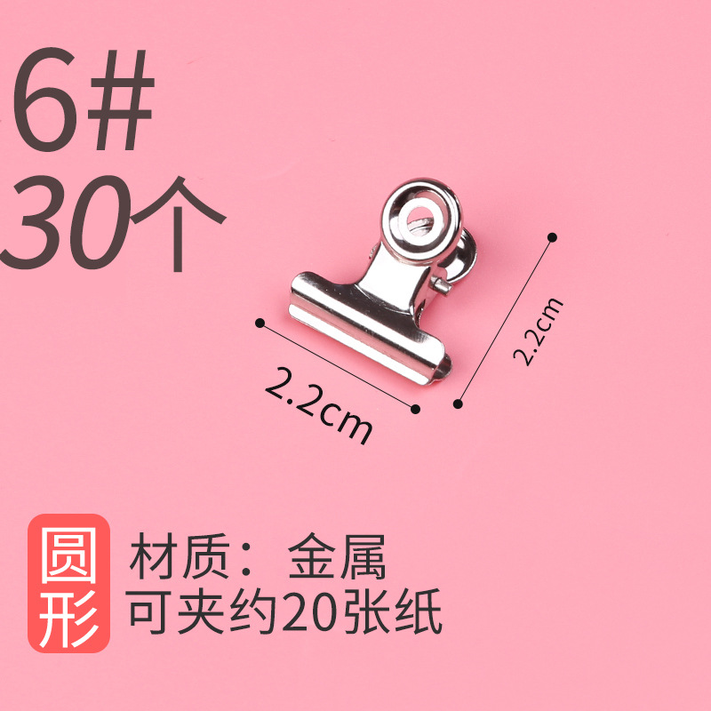 원형/22mm/30개