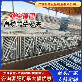 畜牧养殖机械;植保机械