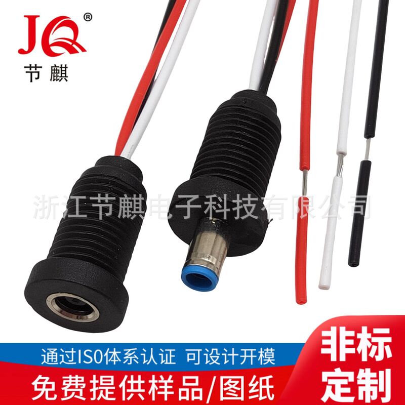High-Current Waterproof Three-Stage Dc Power Socket Dc4506 Female Power Connector for Desk Lamp Dc Power Cord Female Socket High-Current Waterproof Three-Stage Dc Power Socket Dc4506 Female Power Connector for Desk Lamp Dc Power Cord Female Socket