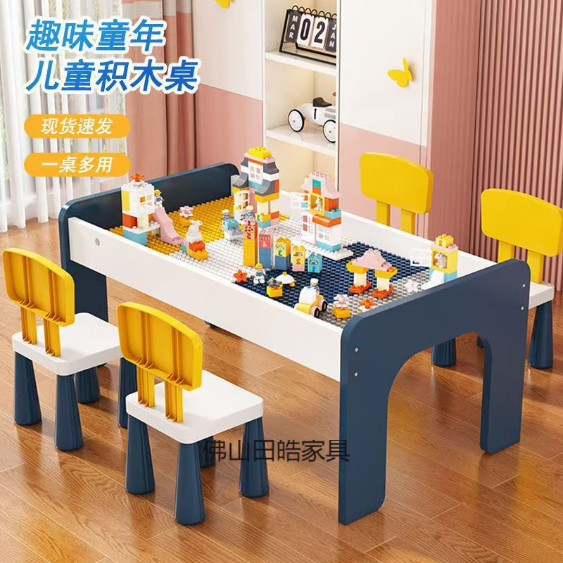 Building Block Assembly Toys, Large Particle Building Block Table, Multi-Functional Toy Table for Boys, Girls, Babies, and Children