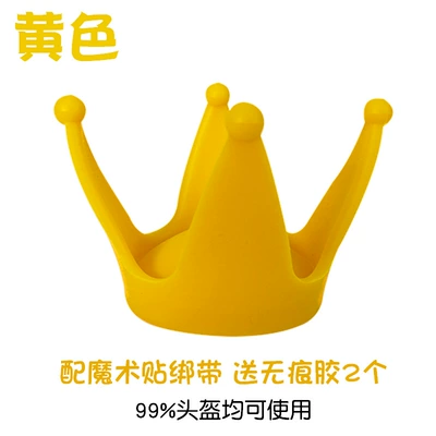 Children's Balance Car Motorcycle Motosiklet dəbilqələri - yellow-crown-comes-with-velcro-traceless-glue