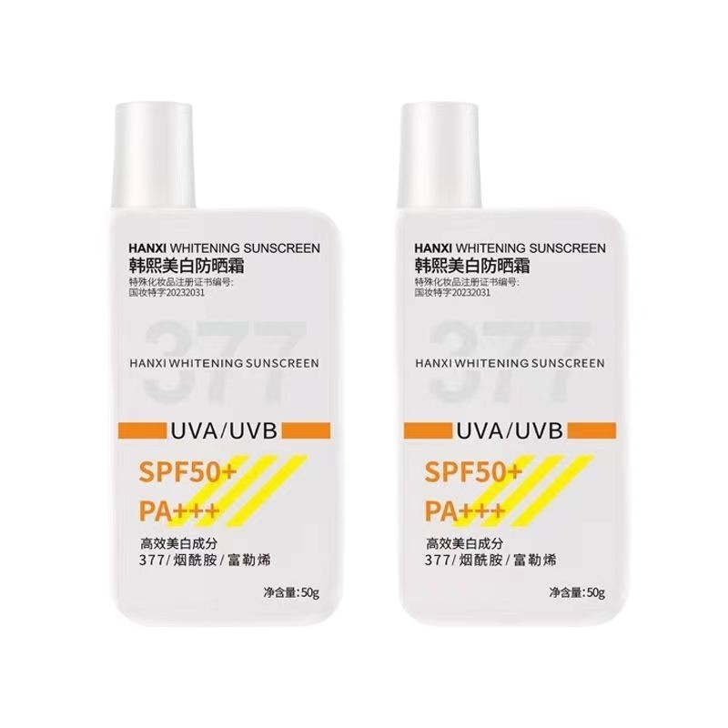 韓熙日焼け止めクリームSPF50紫外線防止代理卸売り正常規格|undefined