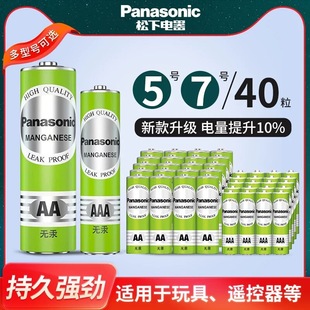 ����5̖7̖̼��늳�1.5V�o���h�������Ϳ��{�ҕ�b����ԒͲ��ͯ��
