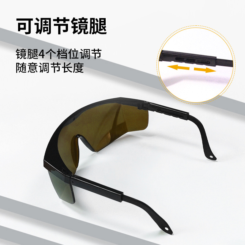 Neslim Laser Protection Glasses, UV and Near-Infrared Protection, Impact and Wind Resistance, Work Safety Laser Safety Goggles