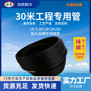 �羳���Q���{���~��30���A���ƙC���̌��ù���������F؛�~�����L