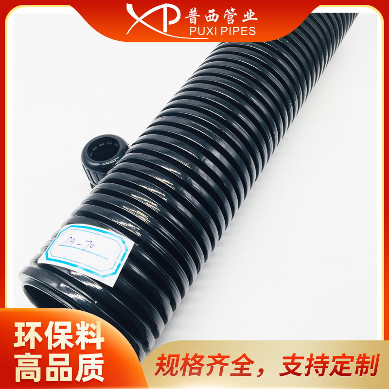 AD18.5尼龙PA波纹管电缆保护套管汽车线束保护管车床穿线套管