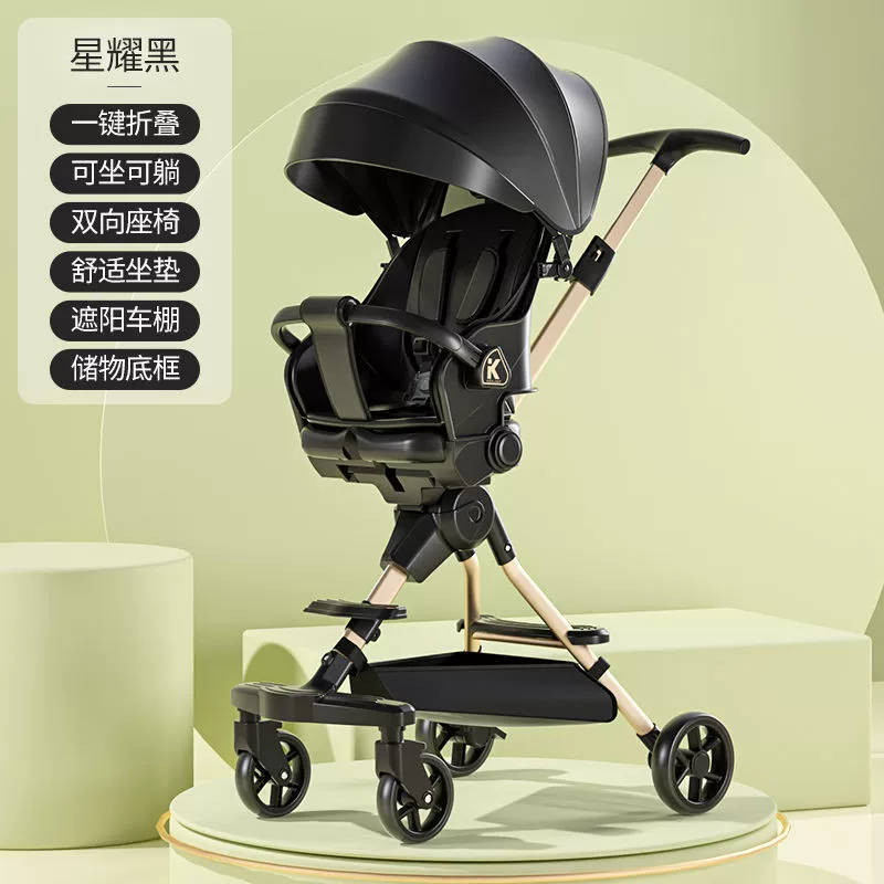 Детская складная коляска для ребенка, 1–6 лет
