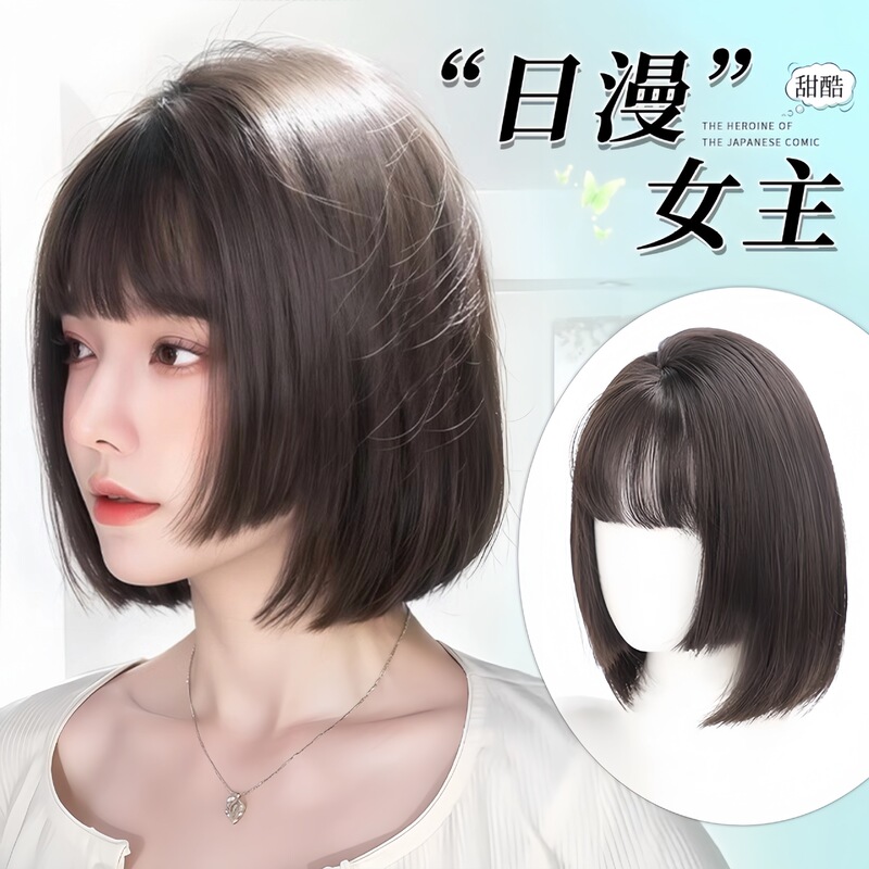 Princess Cut Short Hair Headset Women's Cartoon Qi Bangs Wig Simulation Human Hair Silk Daily Whole Top One-size-fits-all Wig Set Princess Cut Short Hair Headset Women's Cartoon Qi Bangs Wig Simulation Human Hair Silk Daily Whole Top One-size-fits-all Wig Set