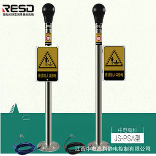JS-PSA���w�o�ጷ����������������w�o�������RESD��늸߿�