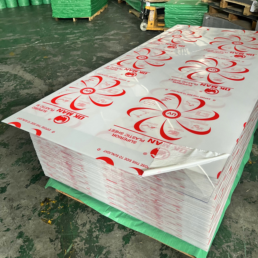 透明pet板材0.8mm 2.0 3.0 4.0 5.0透明塑料板双面覆膜厂家现货