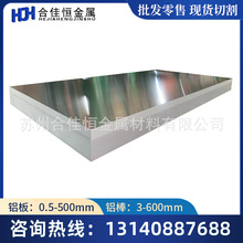 AL5083 5052-F/H22/H24/H32/H34/H38 5086-O/H111/H116�X����펧
