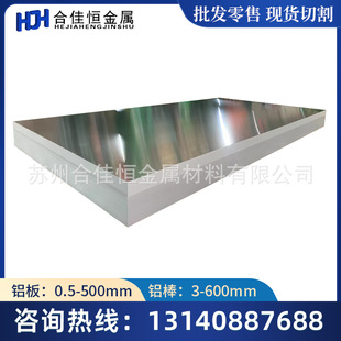 ���X��1050/H18���X �����X�� 1050H14�_���X�� 1050�����X��ӹ�