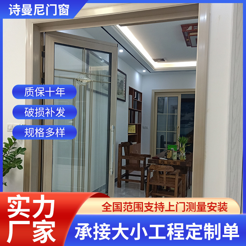 Aluminum Alloy PD Foldableing Sliding Integrated Door Small Space Kitchen Living Room Balcony Glass Sliding Door Singapore PT Door
