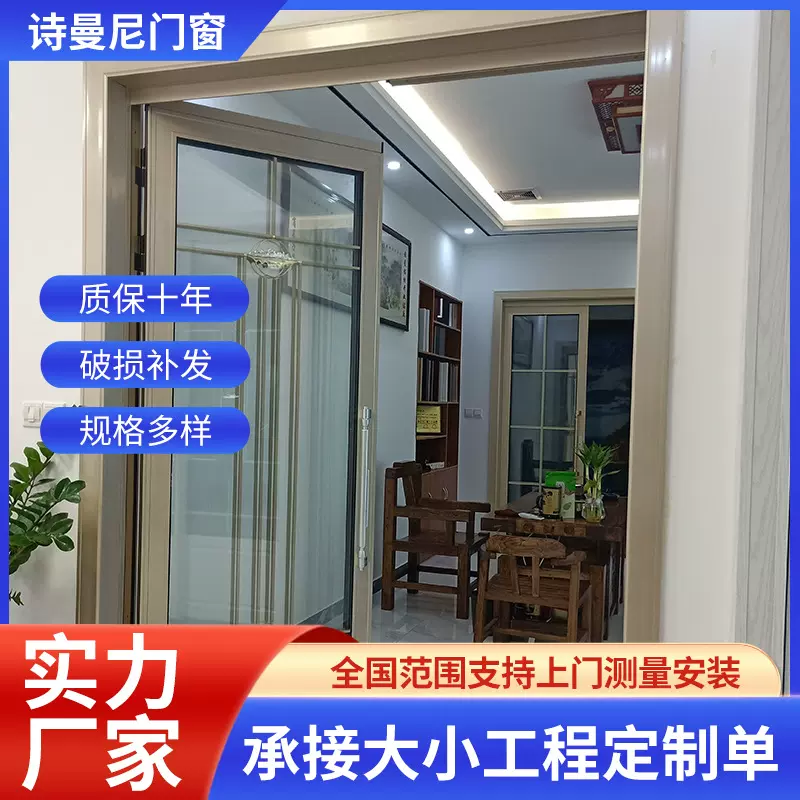 铝合金PD折叠推拉一体门小空间厨房客厅阳台玻璃推拉门新加坡PT门