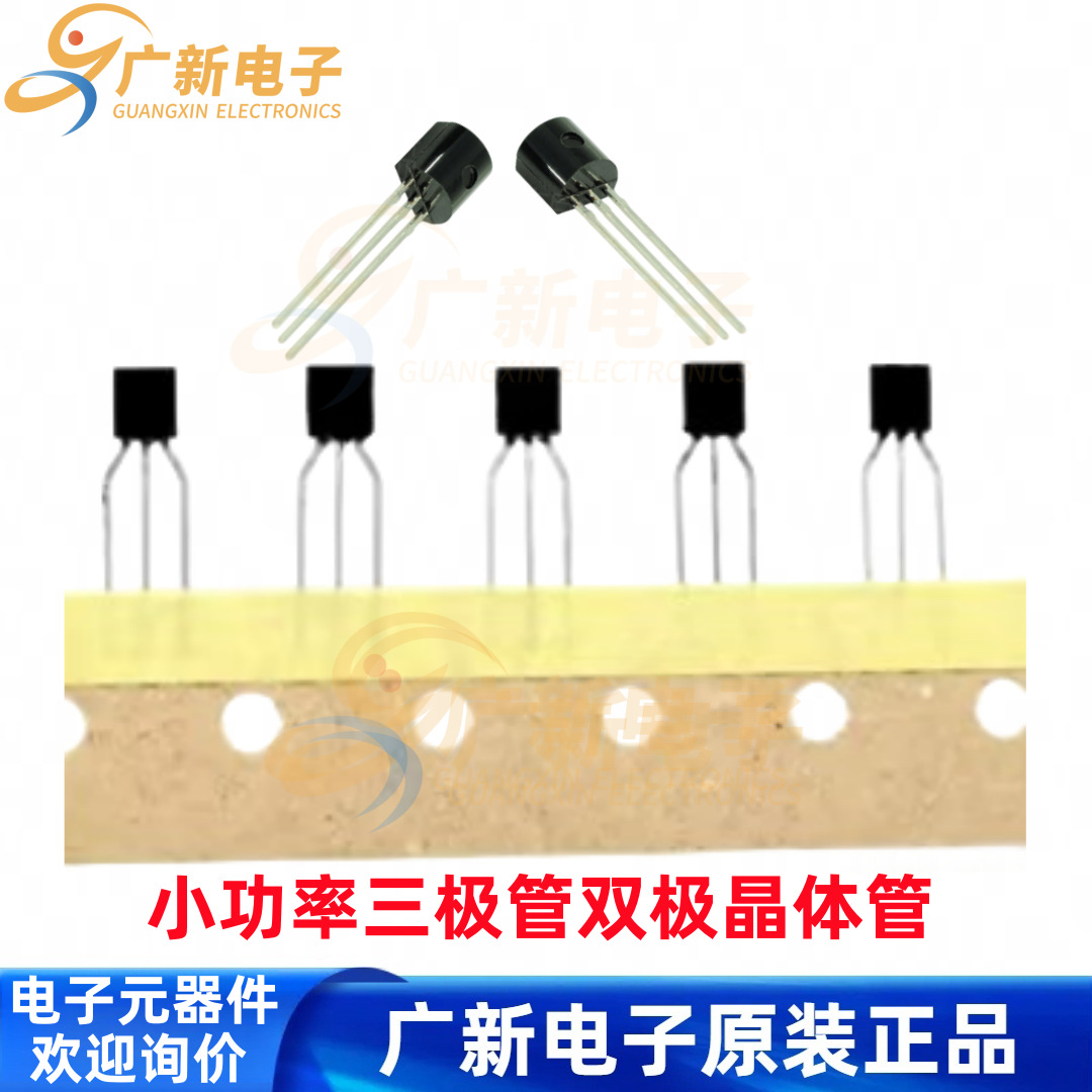 2SC2316-Y 2SA916-Y C2316-Y A916-Y KSC2316YTA KSA916YTA三极管