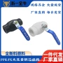 加厚热熔大流量黑色球阀