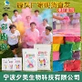 狂欢跑跑彩色淀粉包装