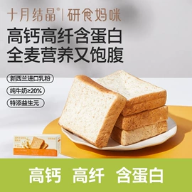 其他婴儿寝具;其他孕产用品;儿童袜