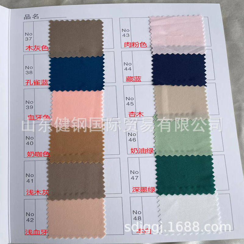 牛奶丝吊顶布牛奶丝布牛奶丝婚礼布牛奶丝布吊顶布milk silkcloth