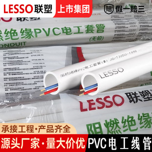 ��pvc16 20 25PVC���b�߾�늹������ܽ^����ȼ늹���늾����o��