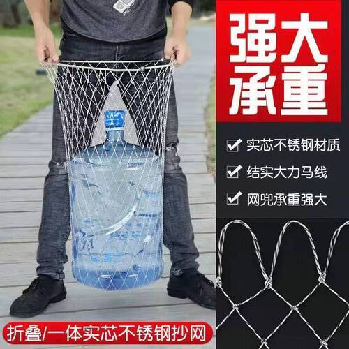 Solid copy net head stainless steel folding one-piece round triangle circle 8mm screw large object copy net Dali horse net