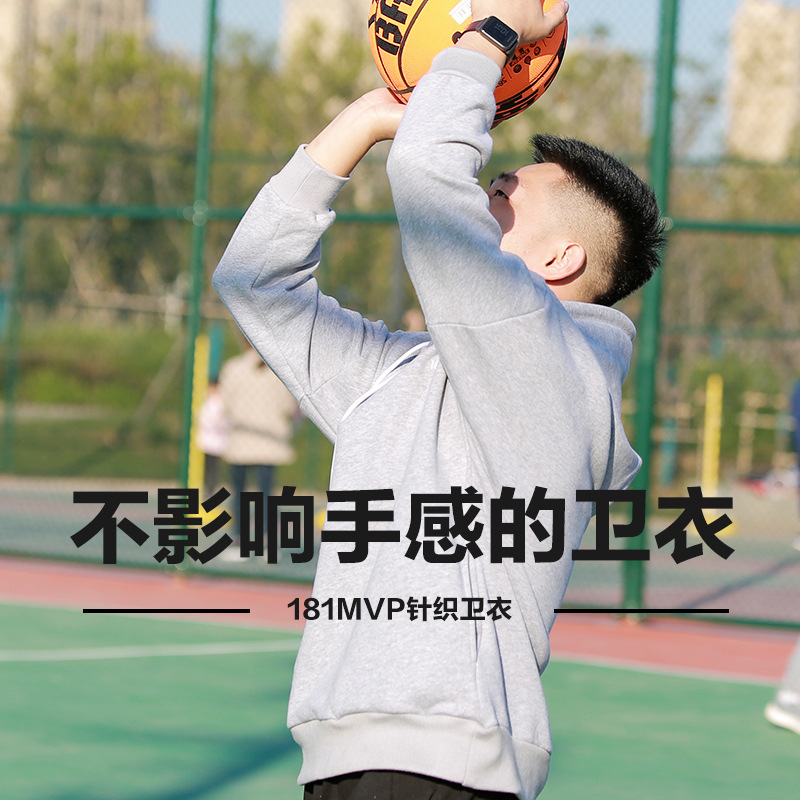 American Basketball Sweatshirt Men's Hooded Autumn and Winter Long Sleeve Training Pullover Sports Casual Loose Grey Top Coat