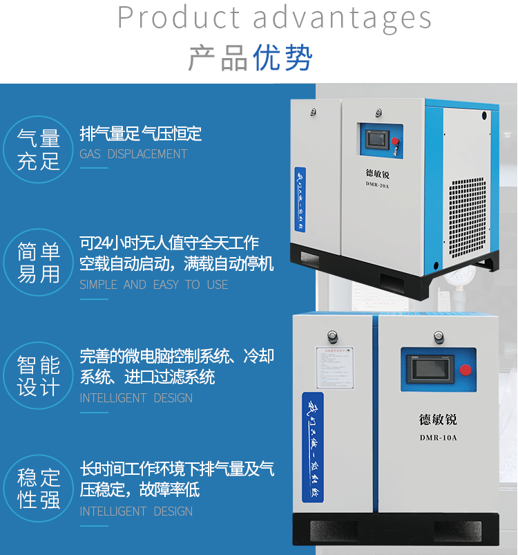 Permanent magnet variable frequency air compressor 5, 10, 13, 15, 20 cubic meters industrial-grade screw air compressor