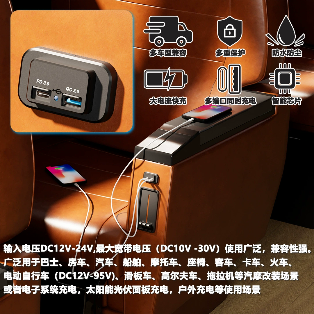 RV, bus, modified charger, custom-made, 12v, 24v