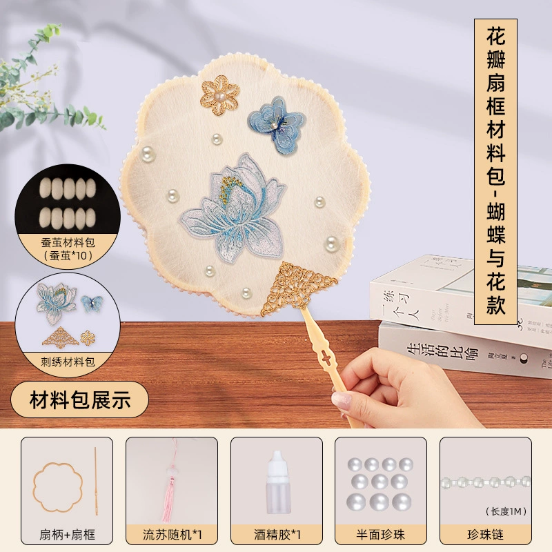 Chemical materials set for elementary school students, handmade, creative gift
