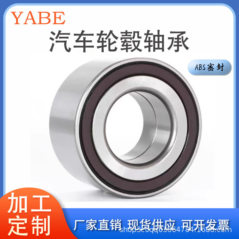 Customized Car Wheel Hub Bearing 40210-F1700 Car Axle Hub Bearing Car Bearing