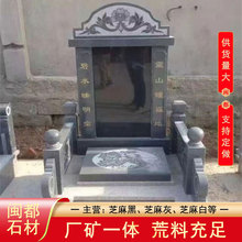 ֥���Ĺ����ĹG654��ɫʯ�Ĺ�Ĺ�ӹ�����ʯ����Ȼ��������Ȼʯ