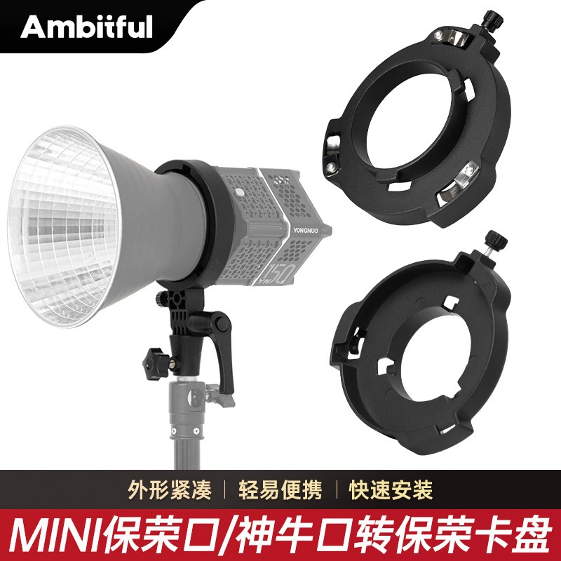 Zhijie MB01 металлическое кольцо передачи Baorongkou MB02 держатель для карт подходит для Froza60 120/отпечаток 60