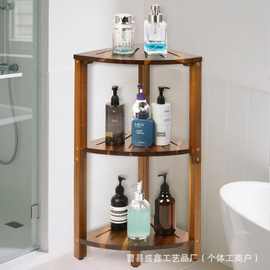 跨境木制浴室角落淋浴架木质多层洗漱用品收纳架实木多用途支架