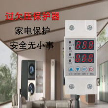 �Ը�ʽ�ɵ���˫�Թ���2P����40A63A���ܱ�������Ƿѹ�Զ��ϵ�����