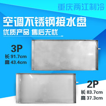 ���{��C��ˮ�P1P2P3P5P©ˮˮ�ێ���ˮ����C���P�ͨ�õ�ˮ�P