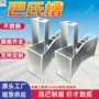 辅助巴氏明渠流量流量计