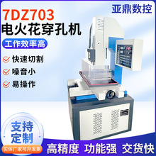 늻𻨴��יC�S�Ҽӹ�7DZ703�๦�ܸ��ٴ�יC����늻𻨴��יC