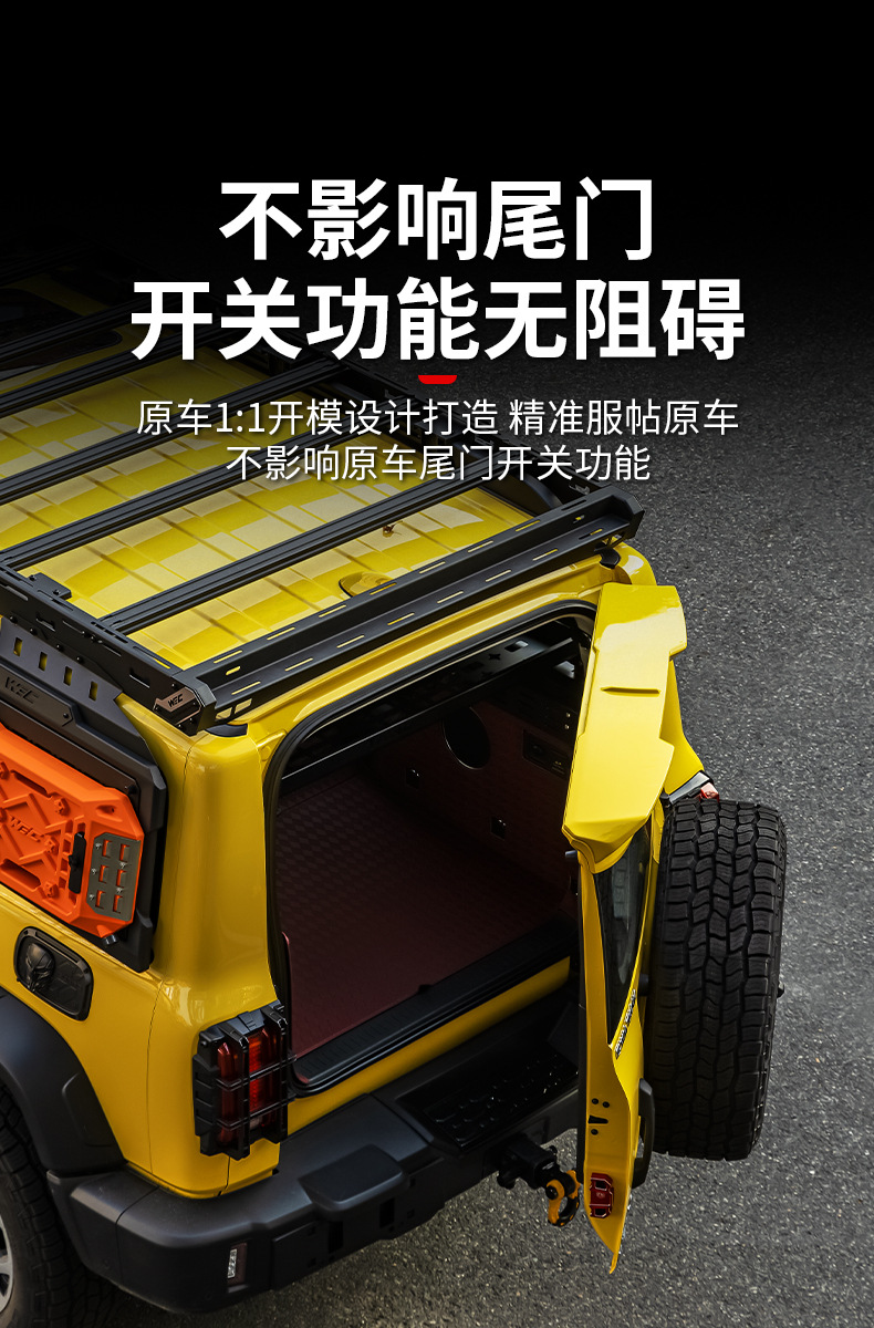 26Tank300 sports rear spoiler modification parts, top wing, stabilizer wing, rear spoiler, side wing panels, exterior decoration