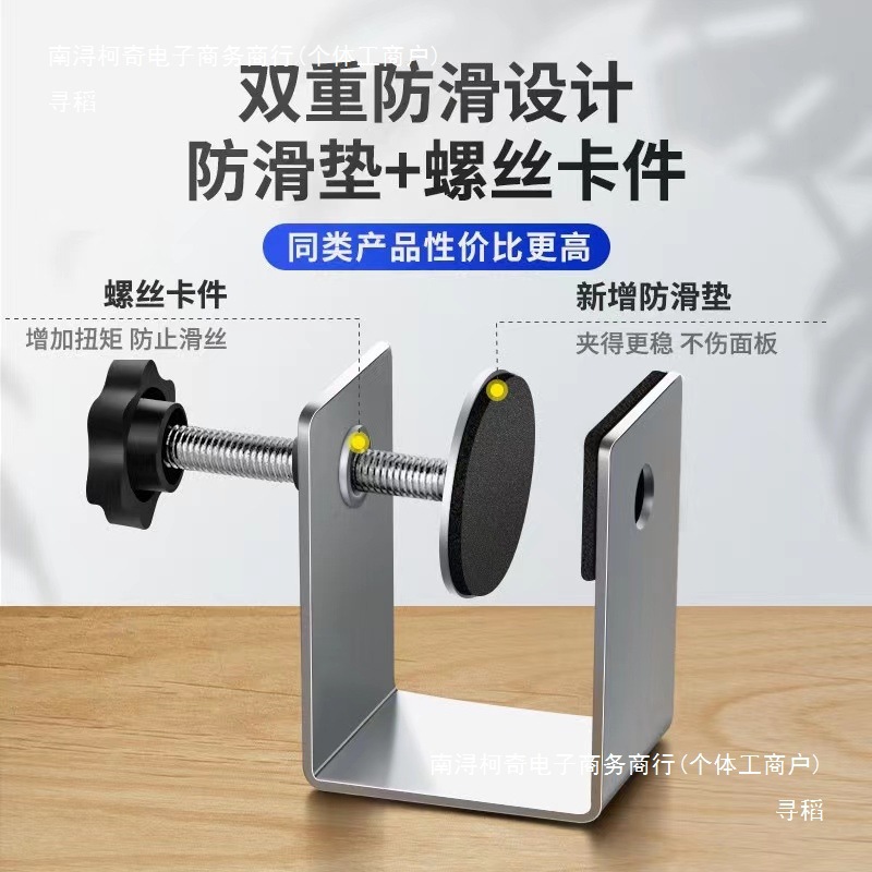 304不锈钢老虎卡子梅花螺丝夹具手拧吊环U型夹C型夹夹紧器开口