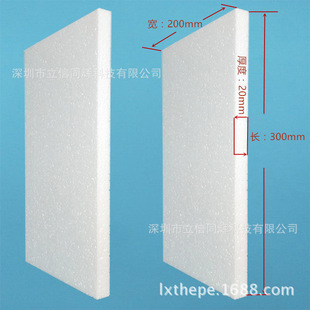 in stock Supply Shenzhen Gongming Express Logistics Packaging White Shockproof Low Medium High Density Foam Board