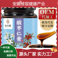 食方集 酸枣仁膏300g O代加工EM百合枸杞黄精 膏滋膏方代发