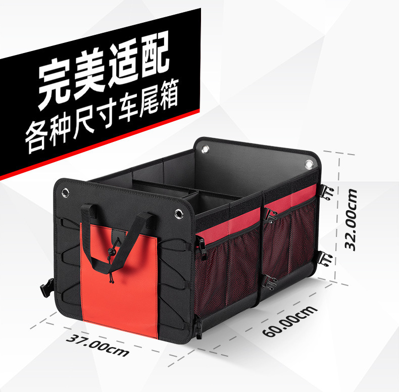 Cross-Border Car Trunk Storage Box Car Storage Box Organizer Foldable Large Capacity Sundry Storage Box