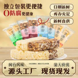 精益珍沙琪玛蛋酥芝麻黑糖无蔗糖经典台式糕点早餐下午茶休闲零食