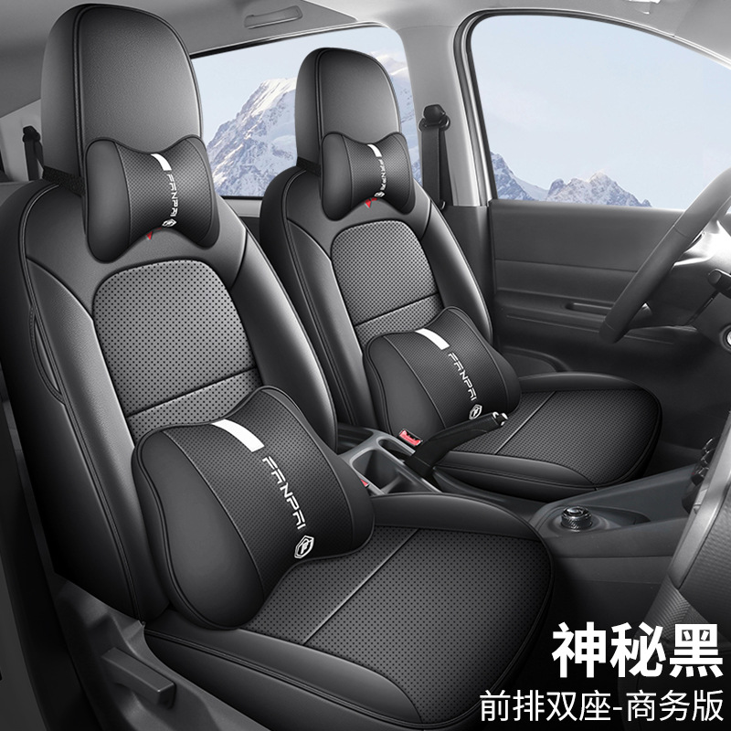 for Wuling | Wuling Modelə uyğun (Original) oturacaq örtükləri - mysterious-black-two-seat-business-dedicated-for-wuling-hongguang-new-energy