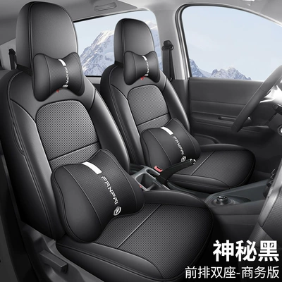 Electric Five-seat Special Seat Cover Yangguang | Modelə uyğun (Original) oturacaq örtükləri - mysterious-black-two-seat-business-edition-wuling-hongguang-new-energy-exclusive