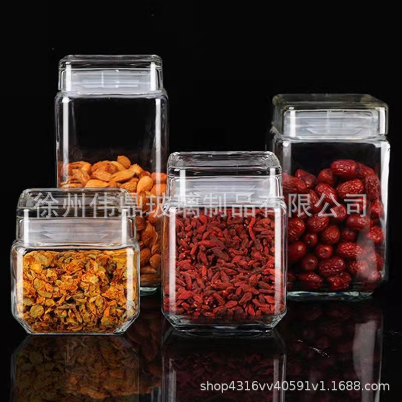 方形玻璃罐大容量茶叶厨房五谷杂粮中药材干果密封玻璃密封储存罐