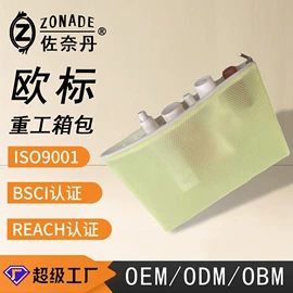 工具箱包;冰袋冰包;收纳袋收纳包