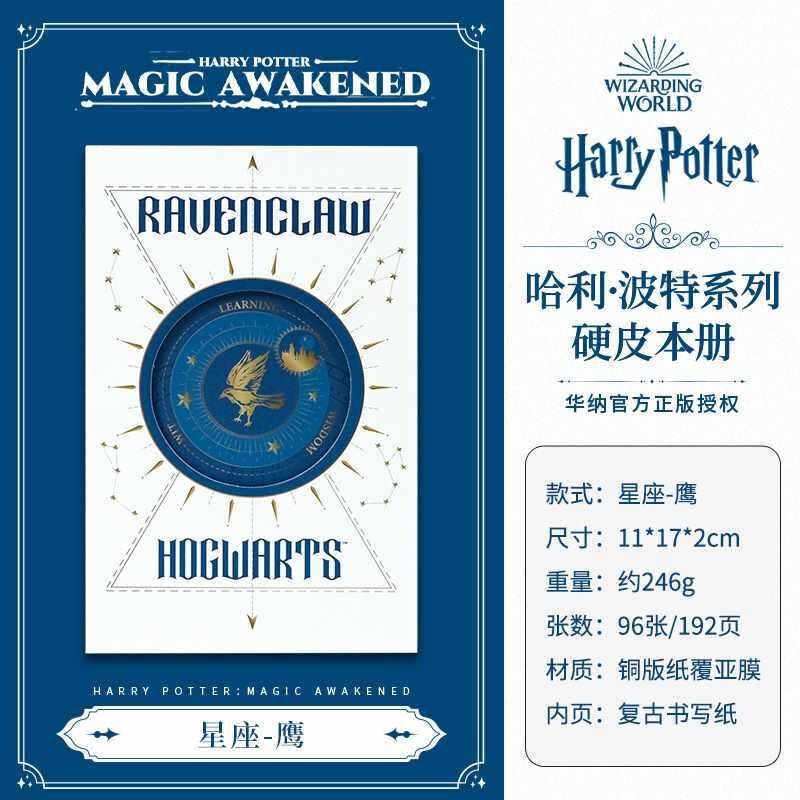 本物のハリーポッターノートブックハードカバー日記ホグワーツメモ帳ハンドブックハードカバーノートブック卸売|undefined