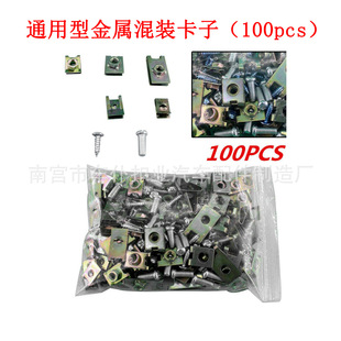 100pcs��Ͻ��ى|Ƭ���� �~�Ӱ�|�ݽz�׼��FƬ �m��춸��N܇��