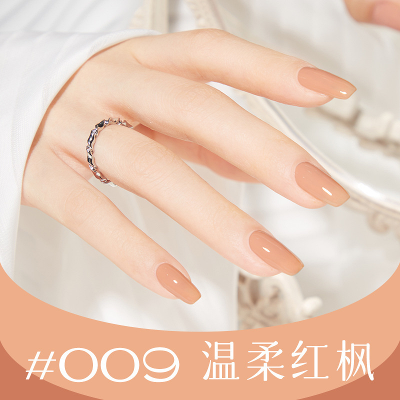 09#Нежный красный клен